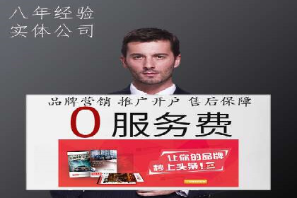 案例分享：百度竞价账户托管助力企业转型